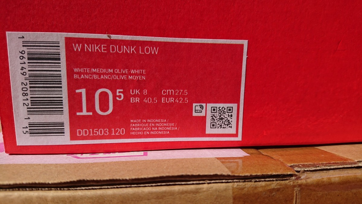 【未使用品】NIKE WMNS DUNK LOW Medium Olive ナイキ ダンク ロー ミディアムオリーブ ウィメンズ