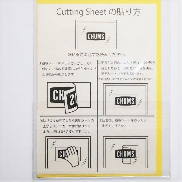 チャムス ステッカー CHUMS Logo M Cutting Sheet CH62-1483 新品 防水素材 ＜ 3枚セット ＞_画像4