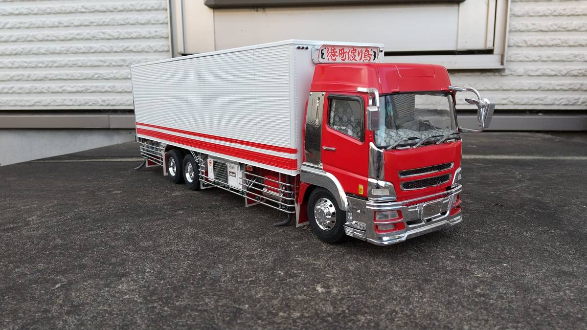 アオシマ製☆スーパーグレート冷凍車☆仕事仕様☆完成品 www.der