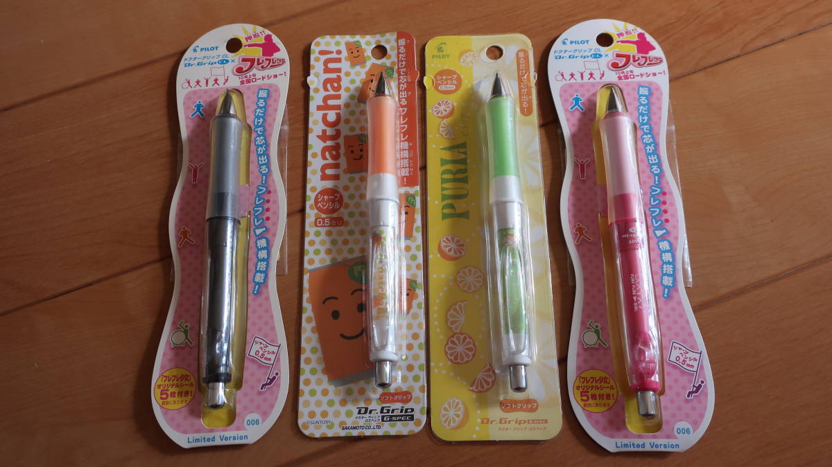 9」約12~15年程前 廃盤商品 入手困難 新品未開封【ドクター 9」約12~15年程前 廃盤商品 入手困難 新品未開封【ドクター