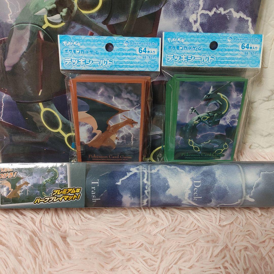 ポケモンカードゲーム シールド ファイル プレイマット ポケモンカードゲーム シールド ファイル プレイマット
