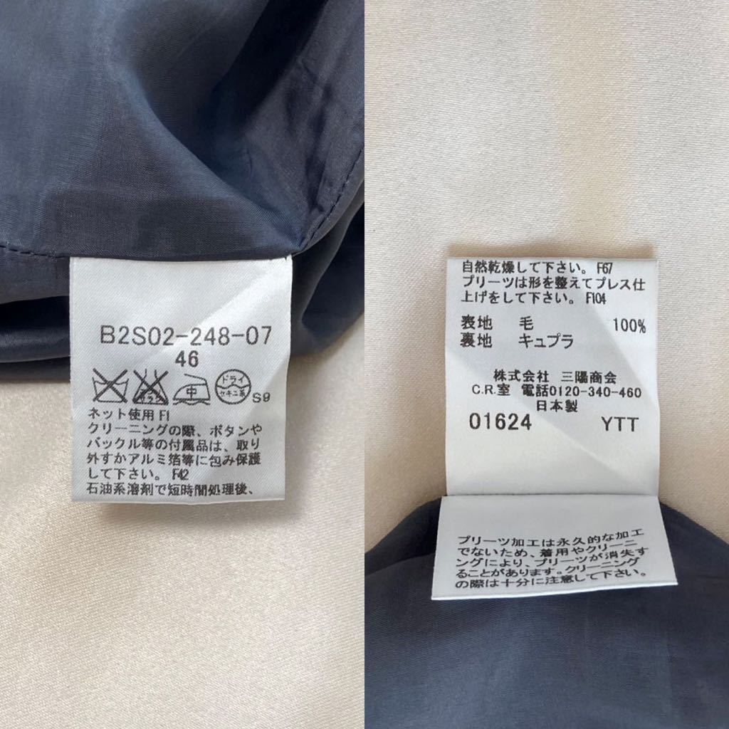 ◇限定Special Price バーバリー スカートスーツ セットアップ 大きい