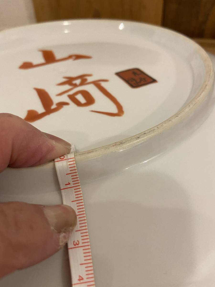送関込 明治期 京薩摩金彩色絵『七福神』急須/湯冷まし/煎茶碗(五客