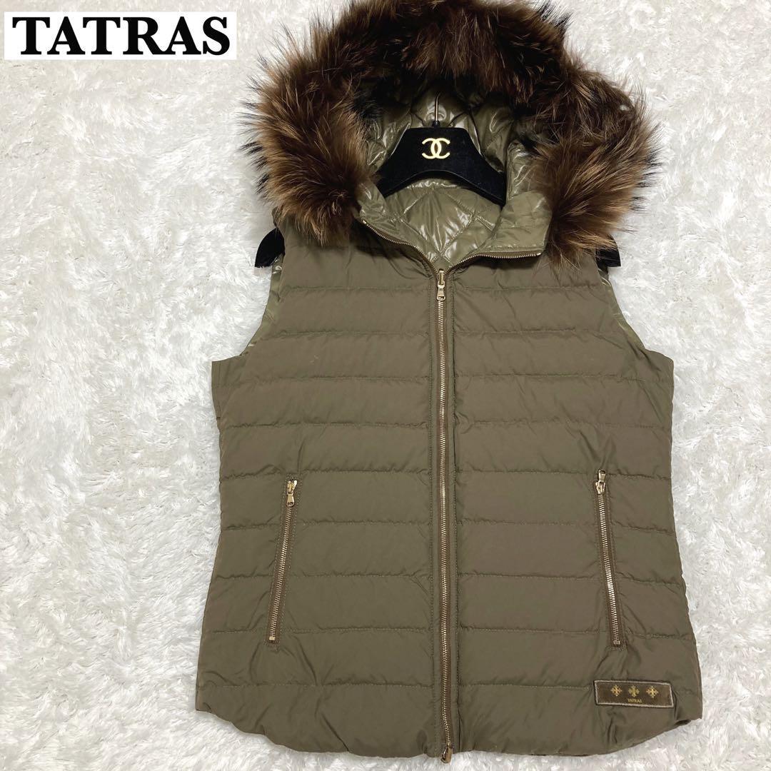 美品 TATRAS タトラス ダウンベスト リバーシブル カーキ ラクーン