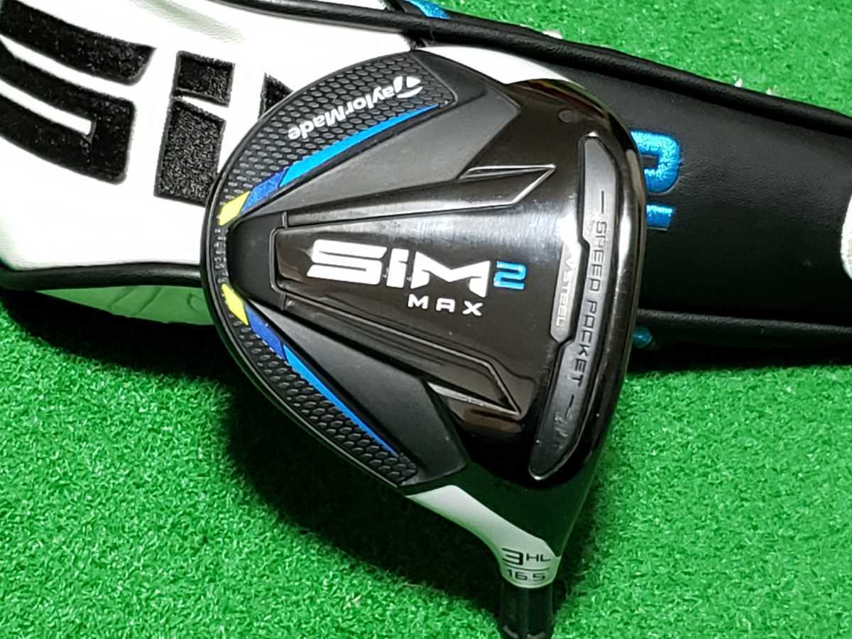 ☆レアスペック SIM2 MAX 3HL 3W 16.5度 ヘッド 純正カバー付 中古