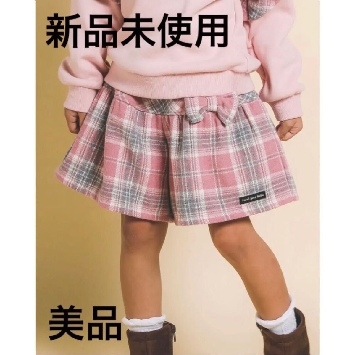 べべ　bebe リボン　シャギーチェック　ショートパンツ　90cm ピンク　新品　美品　子ども服　ベビー服