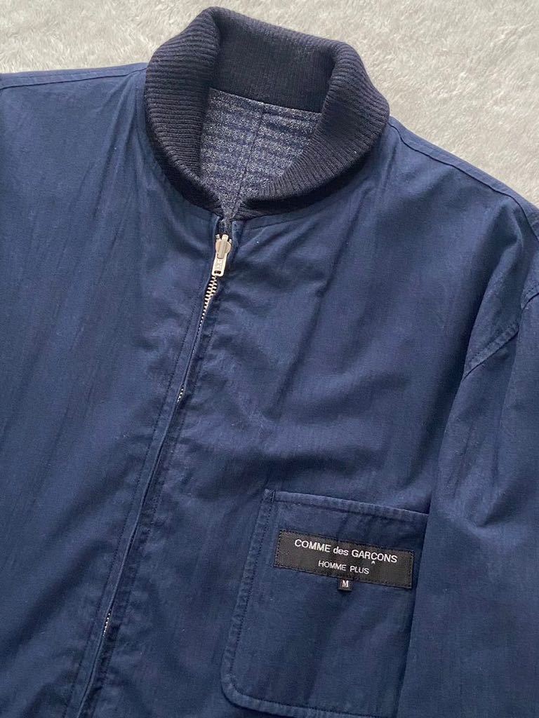 期間限定で特別価格 90s コムデギャルソンオム ジップジャケット
