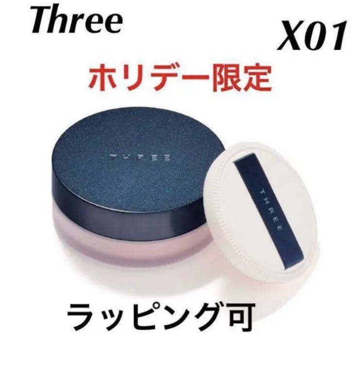  new goods unused THREE limitation advance doe serial smooth ope letter - loose powder warm glow 