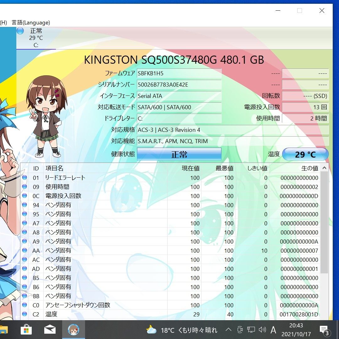 acer Veriton/Core i5-7400/8GB/SSD 480GB コンパクトPC|Yahoo!フリマ
