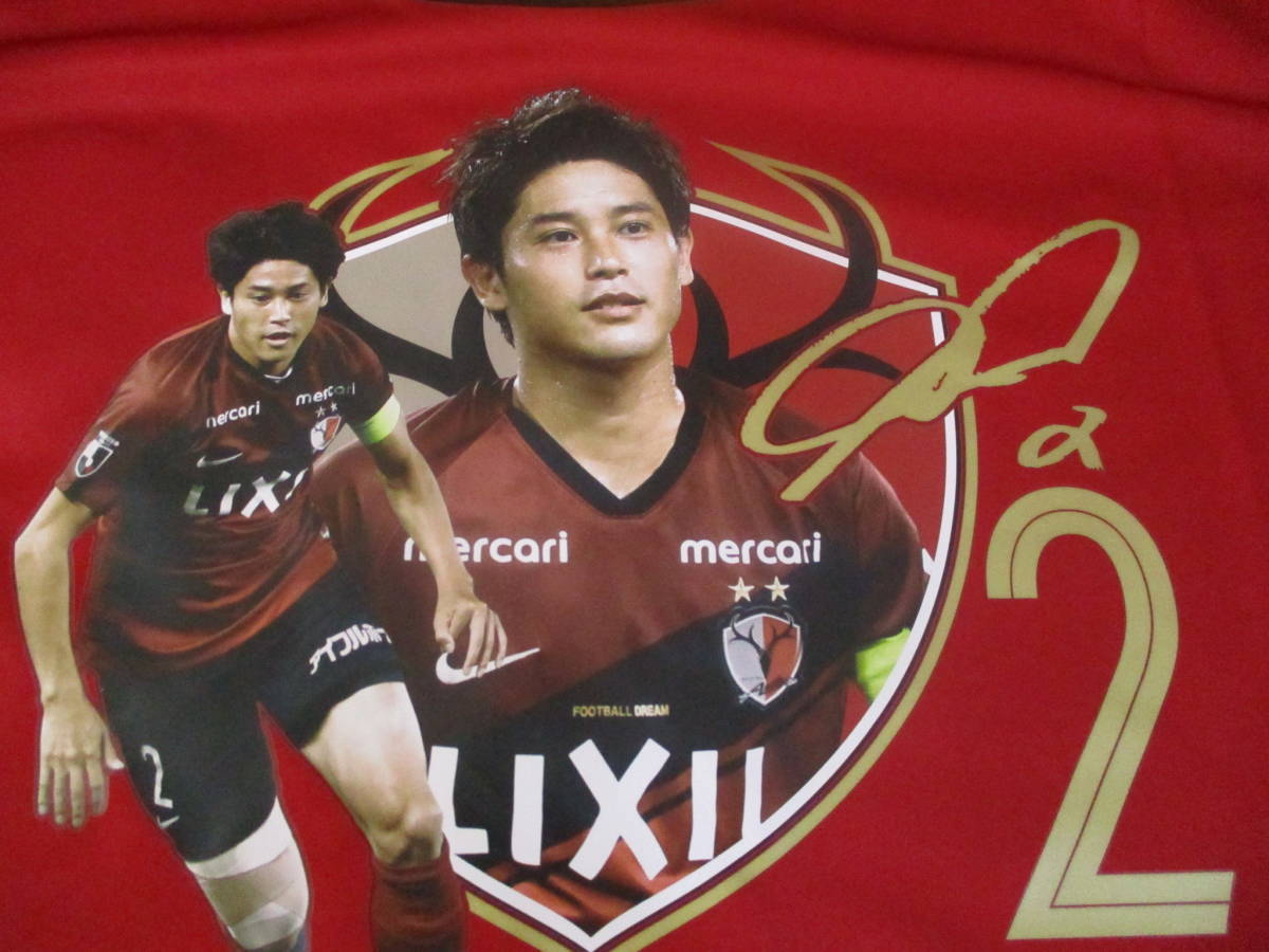 鹿島アントラーズ 内田篤人 引退記念ユニホーム XLサイズ (内田 鹿島アントラーズ 内田篤人 引退記念ユニホーム XLサイズ (内田