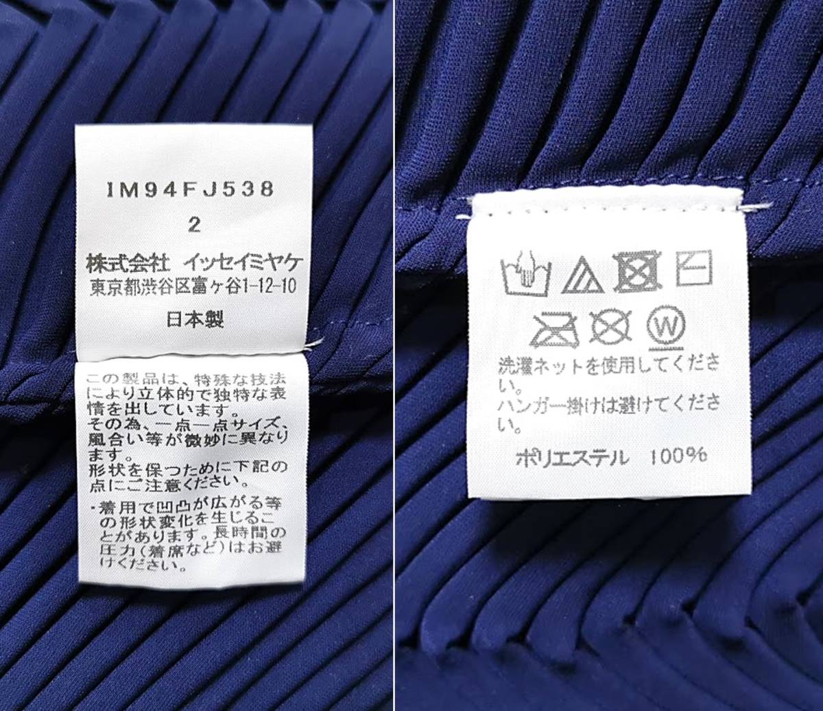 ☆★極美品 2019AW イッセイミヤケ ISSEY MIYAKE MONTAGE Baked Stretch 変形ルーズトップス Diagonal Pleats 青系ブルー Size 2★☆_画像10