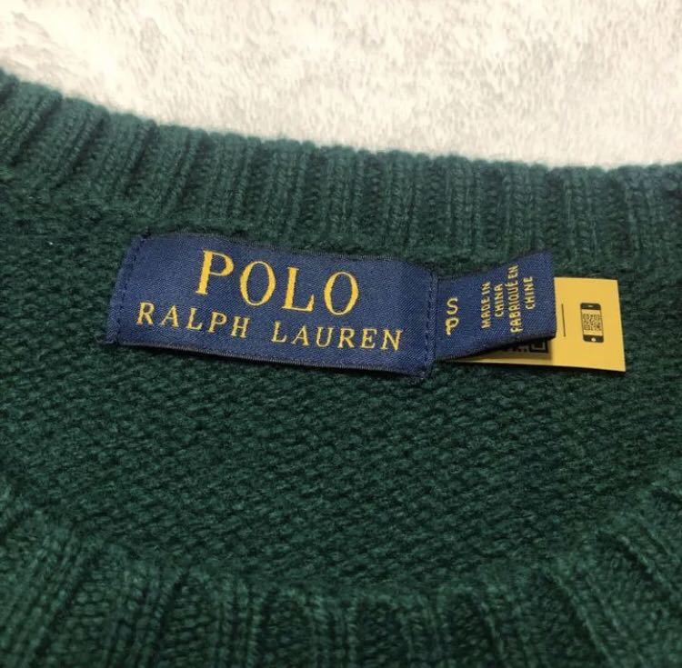 美品 現行 RALPH LAURENラルフローレン ポロベア セーター S