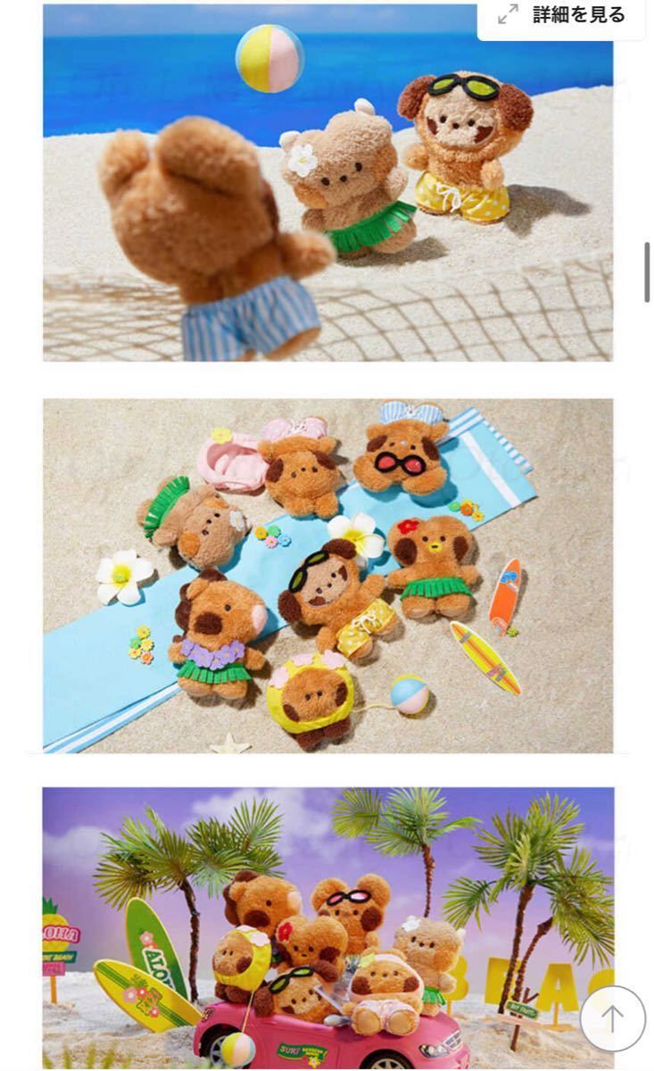 BT21 minini 日焼け マンネライン bt21 mini ぬいぐるみ TATA CHIMMY 2点セット