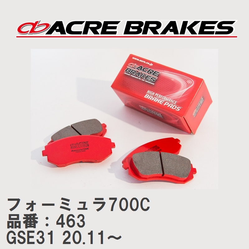 【ACRE】 サーキットブレーキパッド フォーミュラ700C 品番：463 レクサス IS350 GSE31(F-sports 含む) 20.11～_画像1