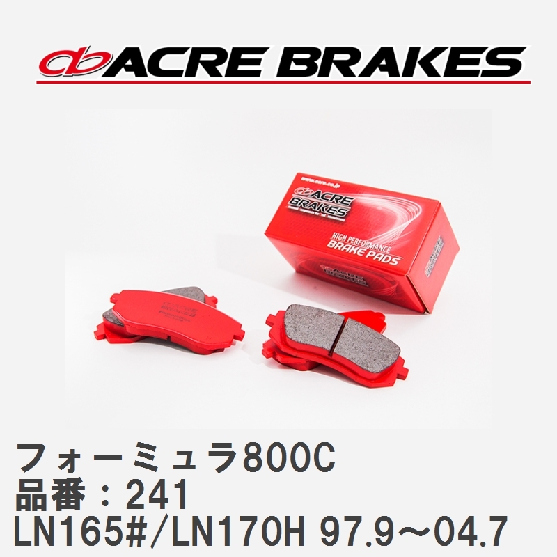 【ACRE】 サーキットブレーキパッド フォーミュラ800C 品番：241 トヨタ ハイラックス・サーフ LN165#/LN170H 97.9～04.7_画像1