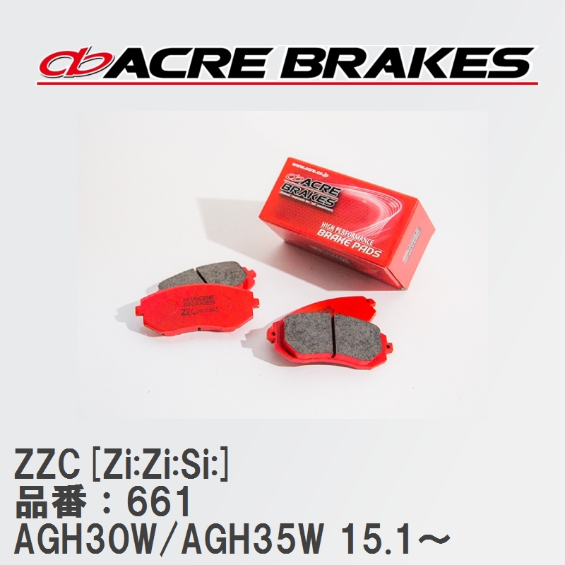 【ACRE】 サーキットブレーキパッド ZZC[Zi:Zi:Si:] 品番：661 トヨタ アルファード・ヴェルファイア AGH30W/AGH35W(4WD) 15.1～_画像1
