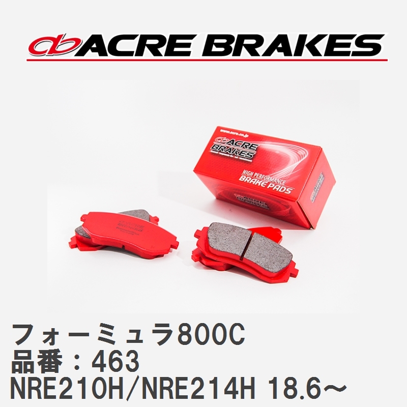 【ACRE】 サーキットブレーキパッド フォーミュラ800C 品番：463 カローラ・スポーツ CAROLLA SPORT NRE210H(FF)/NRE214H(4WD) 18.6～_画像1