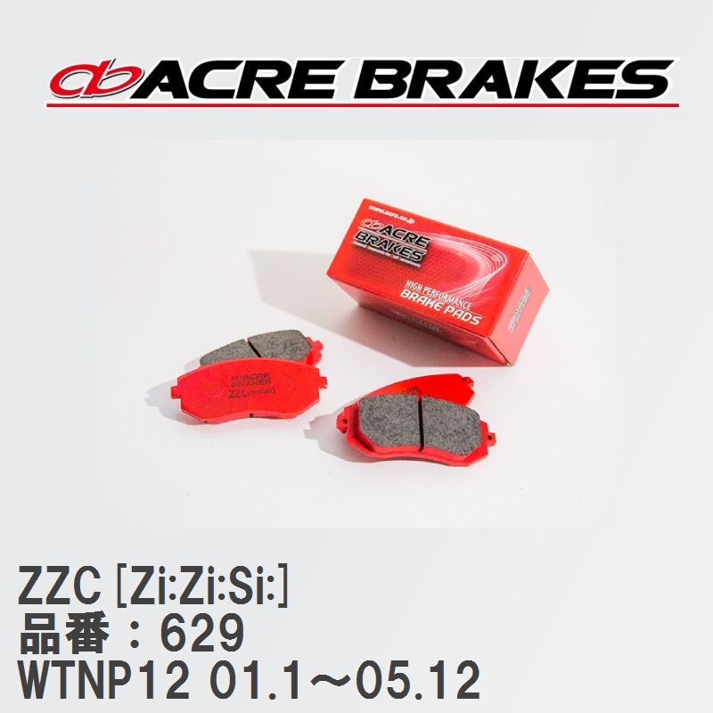 【ACRE】 サーキットブレーキパッド ZZC[Zi:Zi:Si:] 品番：629 ニッサン プリメーラワゴン・カミノワゴン WTNP12(4WD) 01.1～05.12_画像1