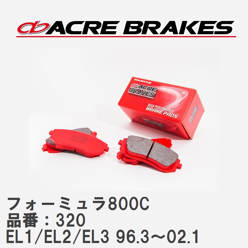 【ACRE】 サーキットブレーキパッド フォーミュラ800C 品番：320 ホンダ オルティア EL1/EL2/EL3(4WD) 96.3～02.1_画像1
