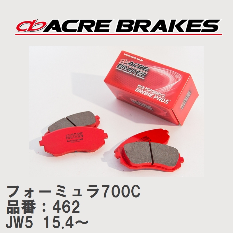 【ACRE】 サーキットブレーキパッド フォーミュラ700C 品番：462 ホンダ S660 JW5 15.4～_画像1