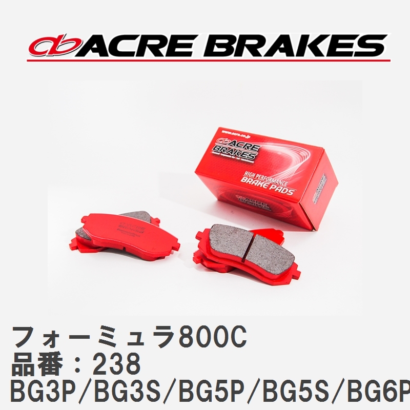 【ACRE】 サーキットブレーキパッド フォーミュラ800C 品番：238 ファミリア・エチュード BG3P/BG3S/BG5P/BG5S/BG6P... 89.2～94.6_画像1