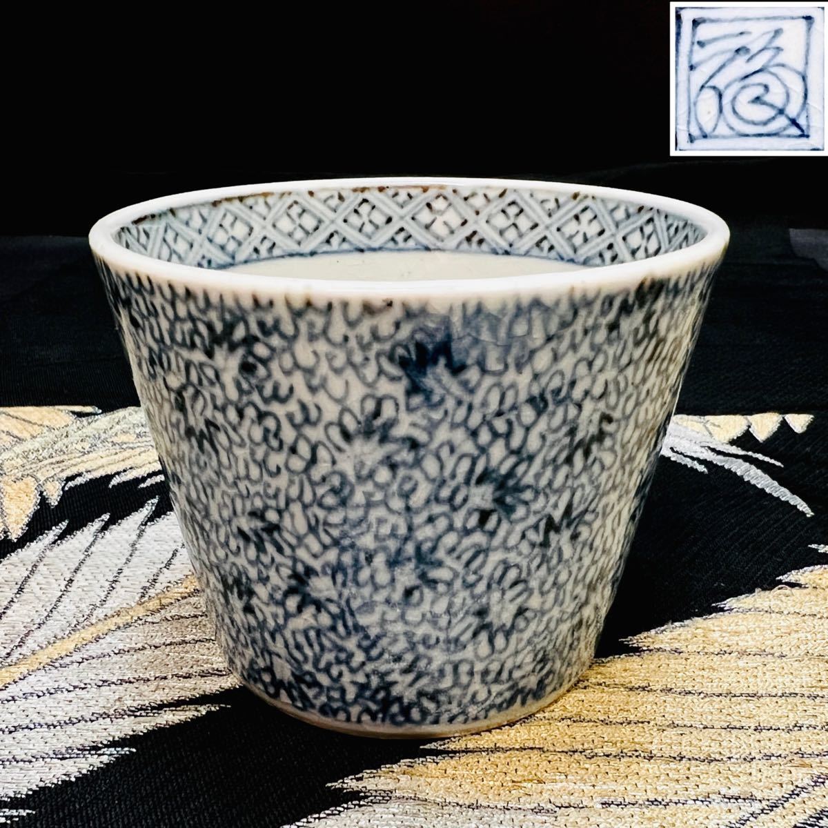 柿右衛門 渦福 蛸唐草見込松竹梅紋紋大皿 最も完璧な quantrion.com