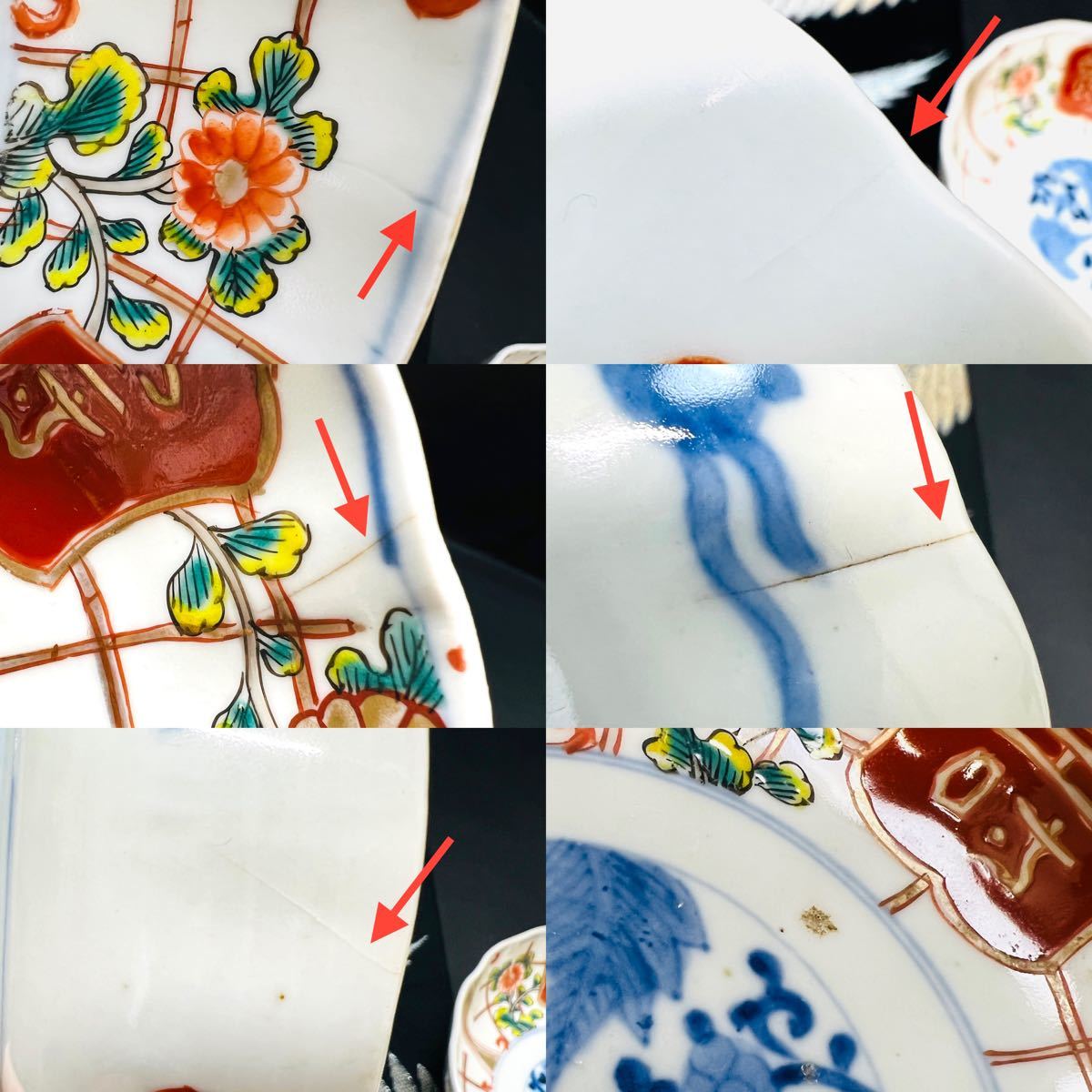 有田焼 古伊万里 金彩窓絵壽 唐草花紋 手描き 中皿 6客 江戸 明治