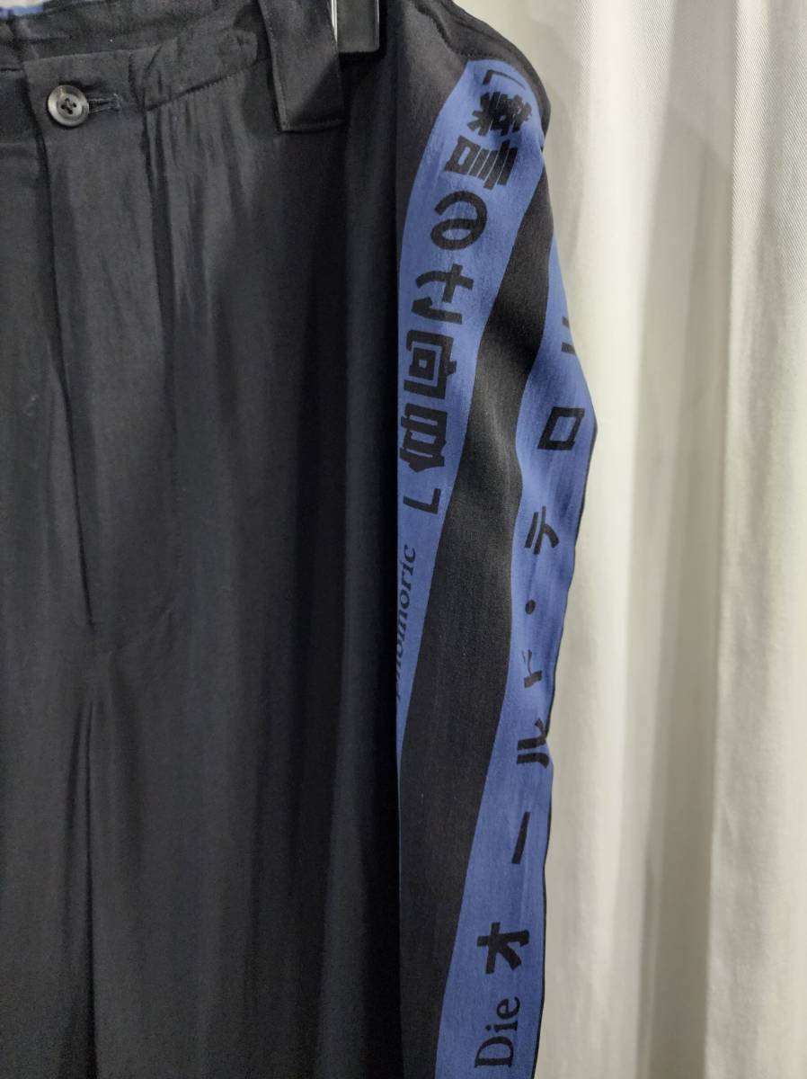通販情報 Yohjiyamamoto POUR HOMME 18SS ドロコードパンツ