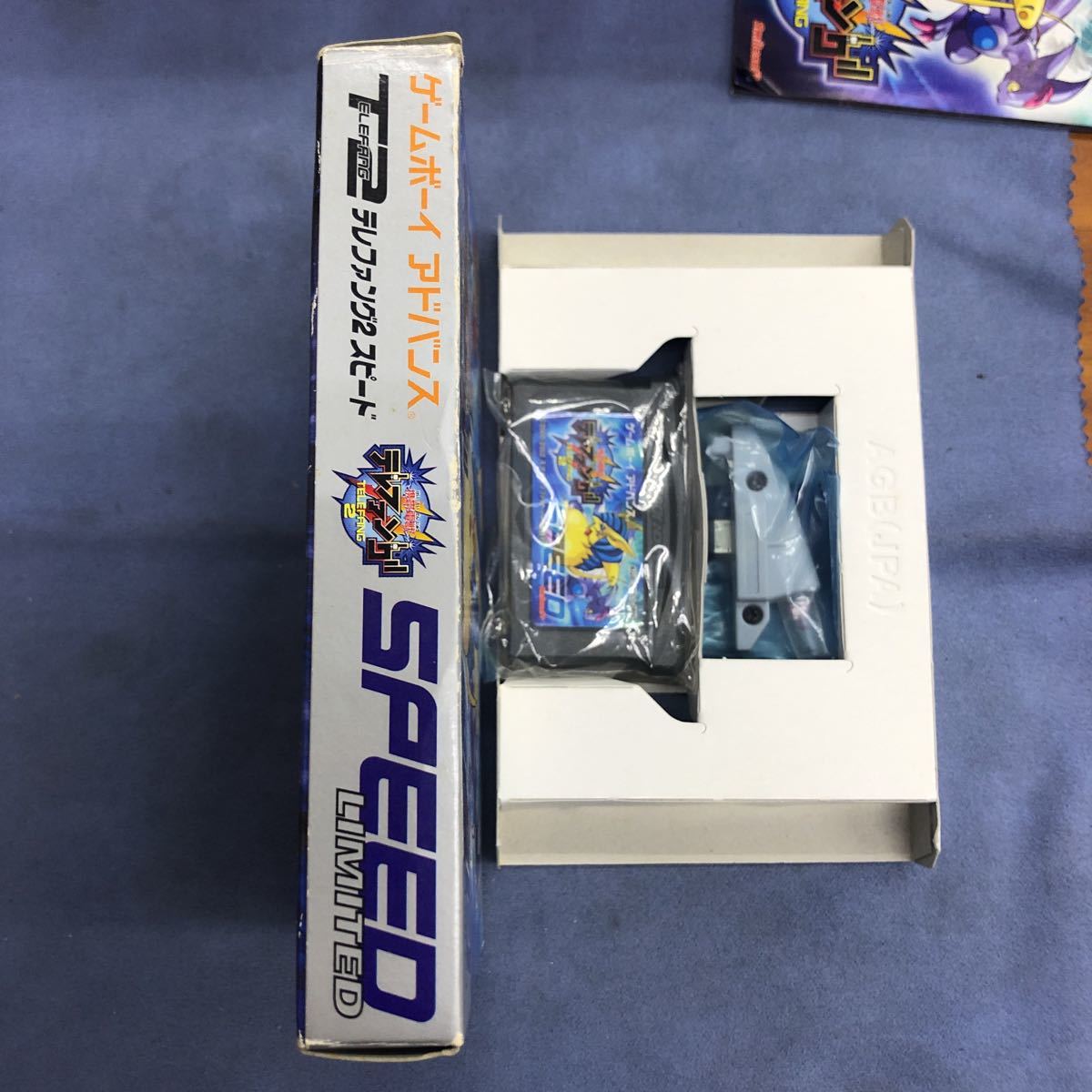 GBA ゲームボーイアドバンス 携帯電獣テレファング2スピード