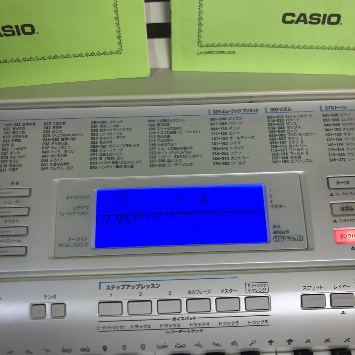 CASIOカシオ 光ナビゲーションキーボード LK-208 電子キーボード CASIOカシオ 光ナビゲーションキーボード LK-208 電子キーボード