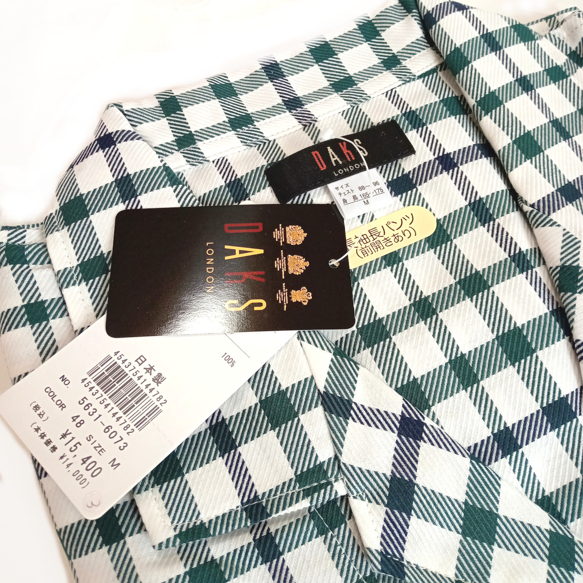 【dkw3】新品　DAKS ダックス　HITOMI　高級パジャマ上下　Mサイズ　EASY CAREイージーケア　白ホワイト×グリーン緑　チェック柄　_画像2