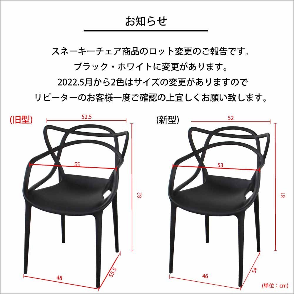 同色4脚セット アウトレット ダイニングチェア カルテル おしゃれ
