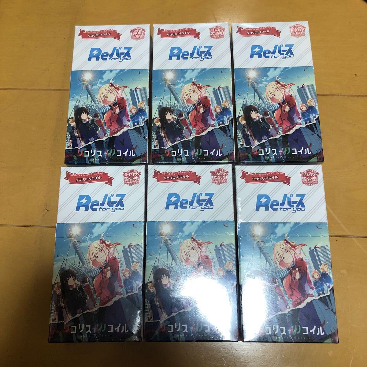 高品質の人気 リコリスリコイル REバース 3box 未開封シュリンク付き