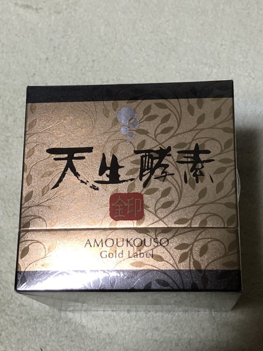 日本自然発酵 天生酵素 金印 180g×3箱