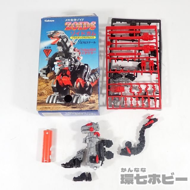 Yahoo!オークション - 2Km97 当時物 カバヤ ゾイドガム/ZOIDS Yahoo!オークション - 2Km97 当時物 カバヤ ゾイドガム/ZOIDS