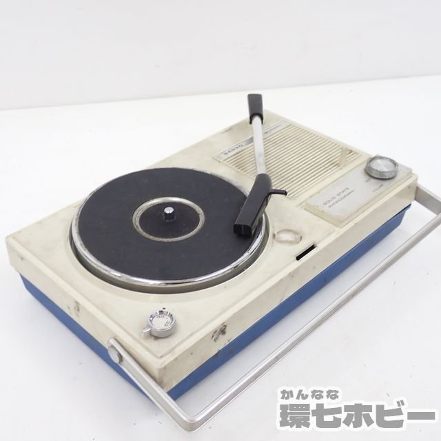 当時物 SANYO レコードプレーヤー Model PG-50W 三洋電機