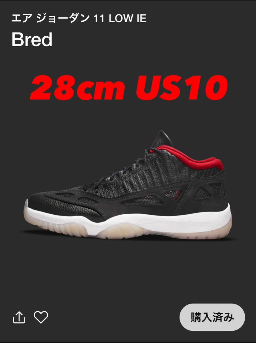 野花 卯月 新品未使用 28cm NIKE AIR JORDAN 11 LOW IE - 通販
