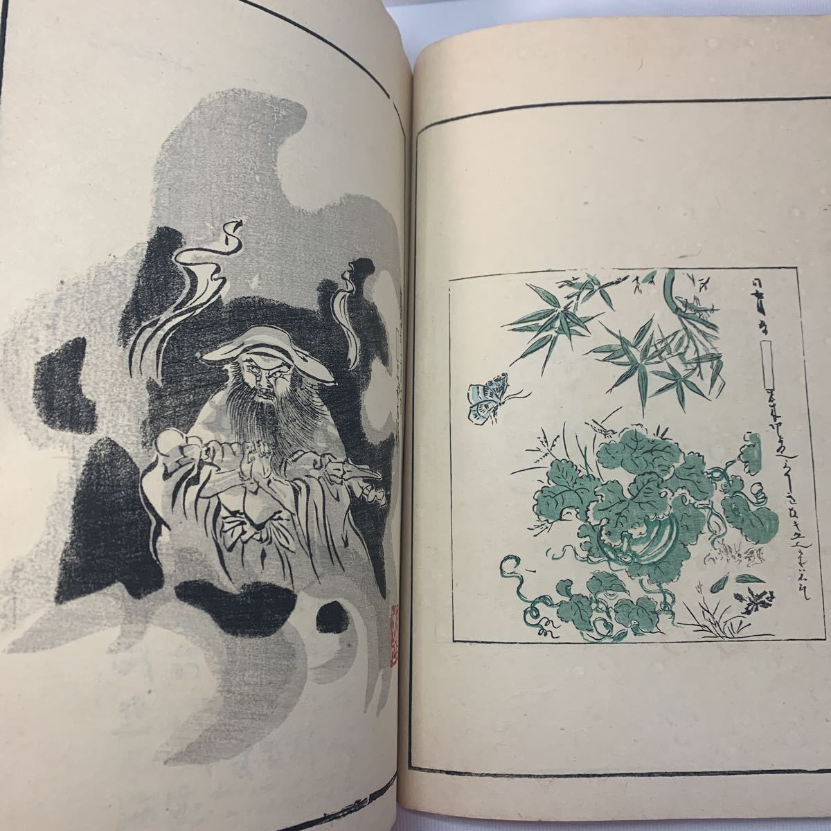 狩野探幽著狩野應信編纂『探幽縮図聚珍画譜』(2冊) 明治27年 狩野探幽著狩野應信編纂『探幽縮図聚珍画譜』(2冊) 明治27年