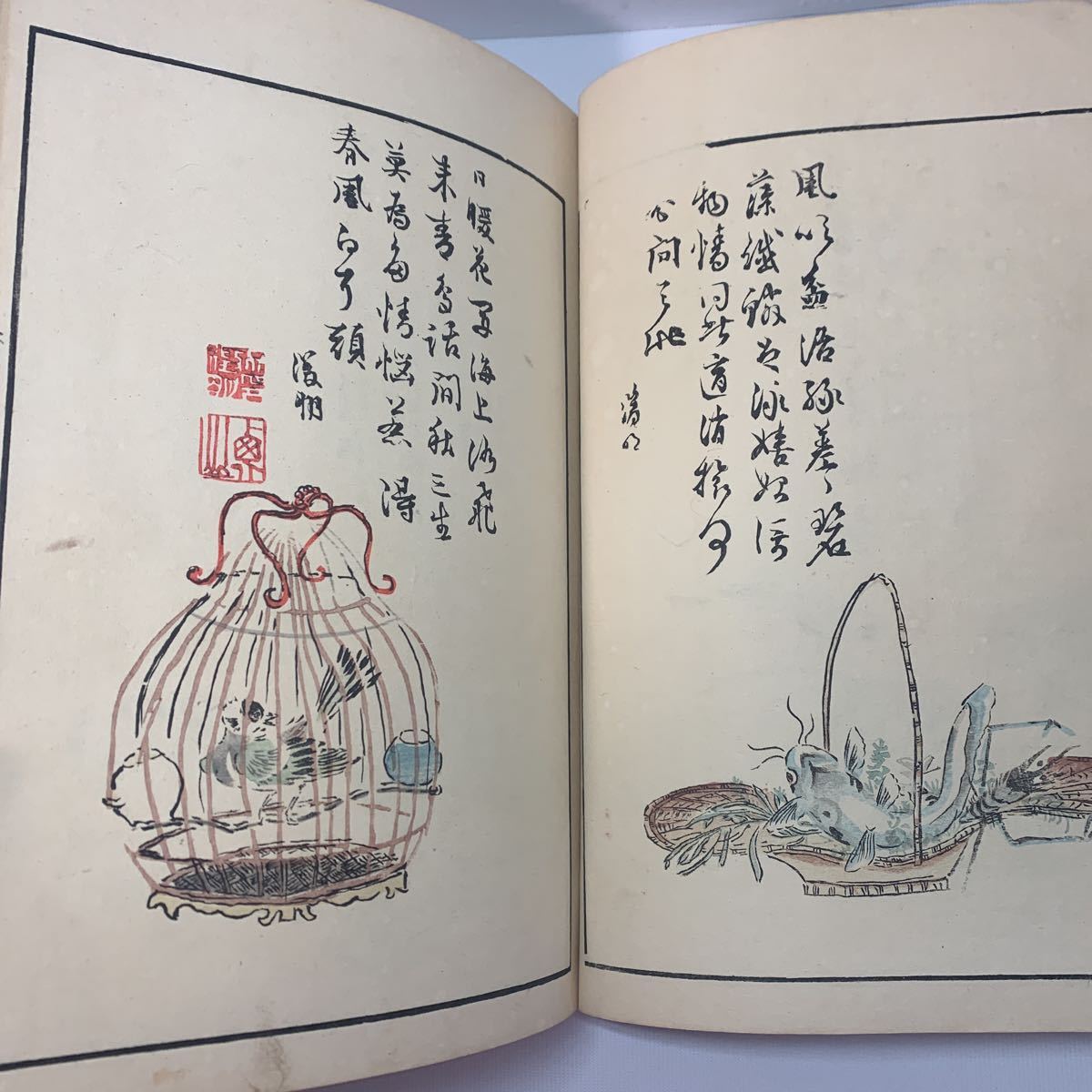 狩野探幽著狩野應信編纂『探幽縮図聚珍画譜』(2冊) 明治27年 狩野探幽著狩野應信編纂『探幽縮図聚珍画譜』(2冊) 明治27年