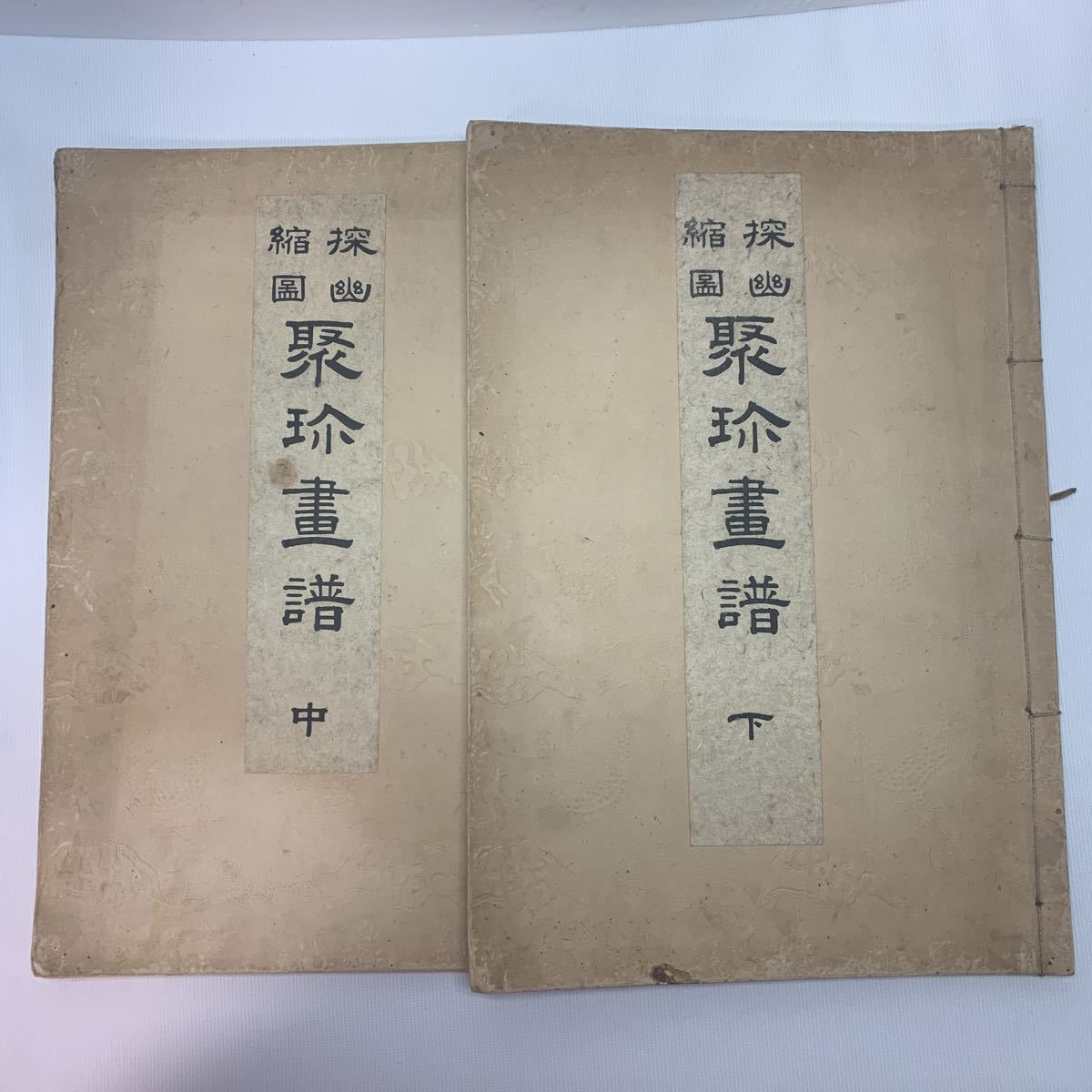 新しいコレクション 栄西禅師『喫茶養生記』両足印蔵板 江戸時代和本