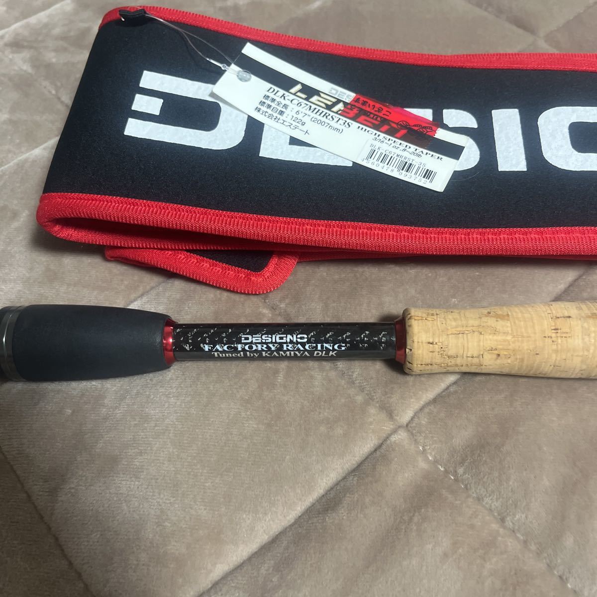 Yahoo!オークション - デジーノ レーベン DLK-C67MHRST3S Tuned Yahoo!オークション - デジーノ レーベン DLK-C67MHRST3S Tuned