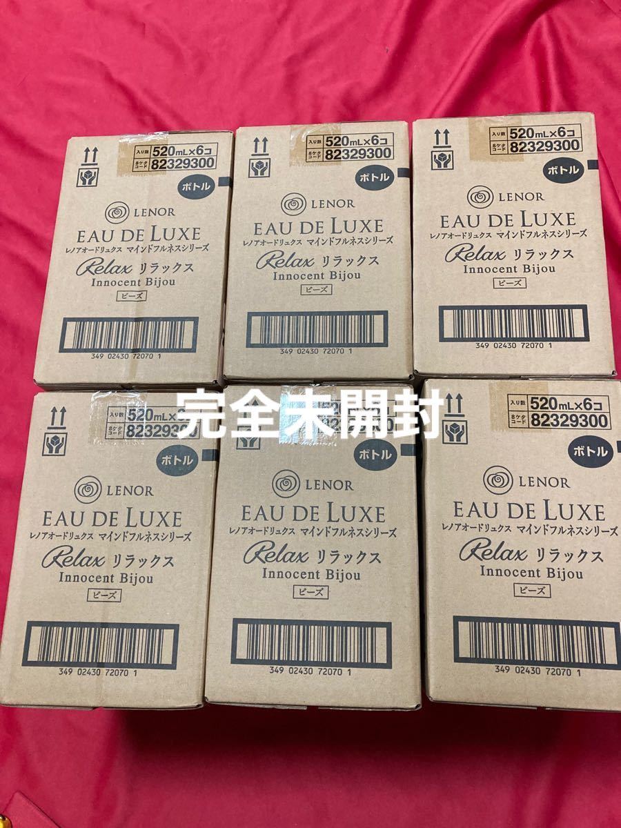 65%OFF【送料無料】 正味量520ml×36レノアオードリュクスビーズ