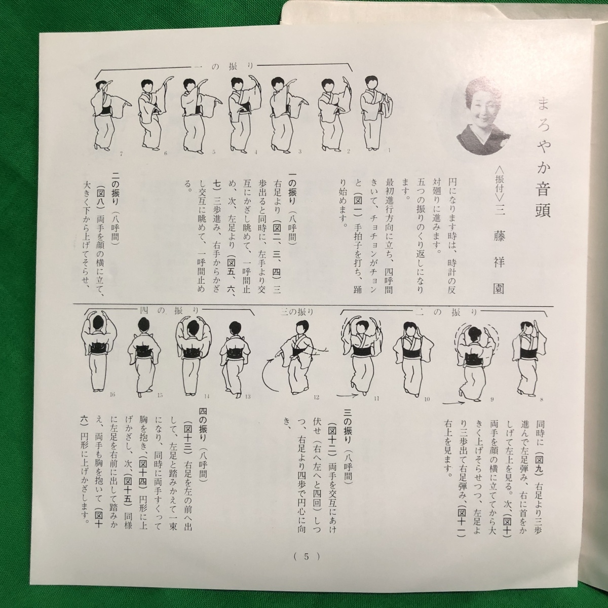 item_image_5