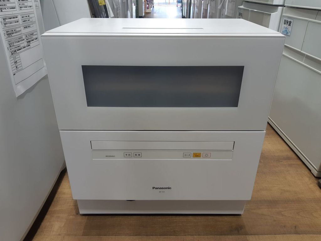 品】Panasonic パナソニック 食器洗い乾燥機 ≪NP-TH1≫ NP-TH1-W 2018