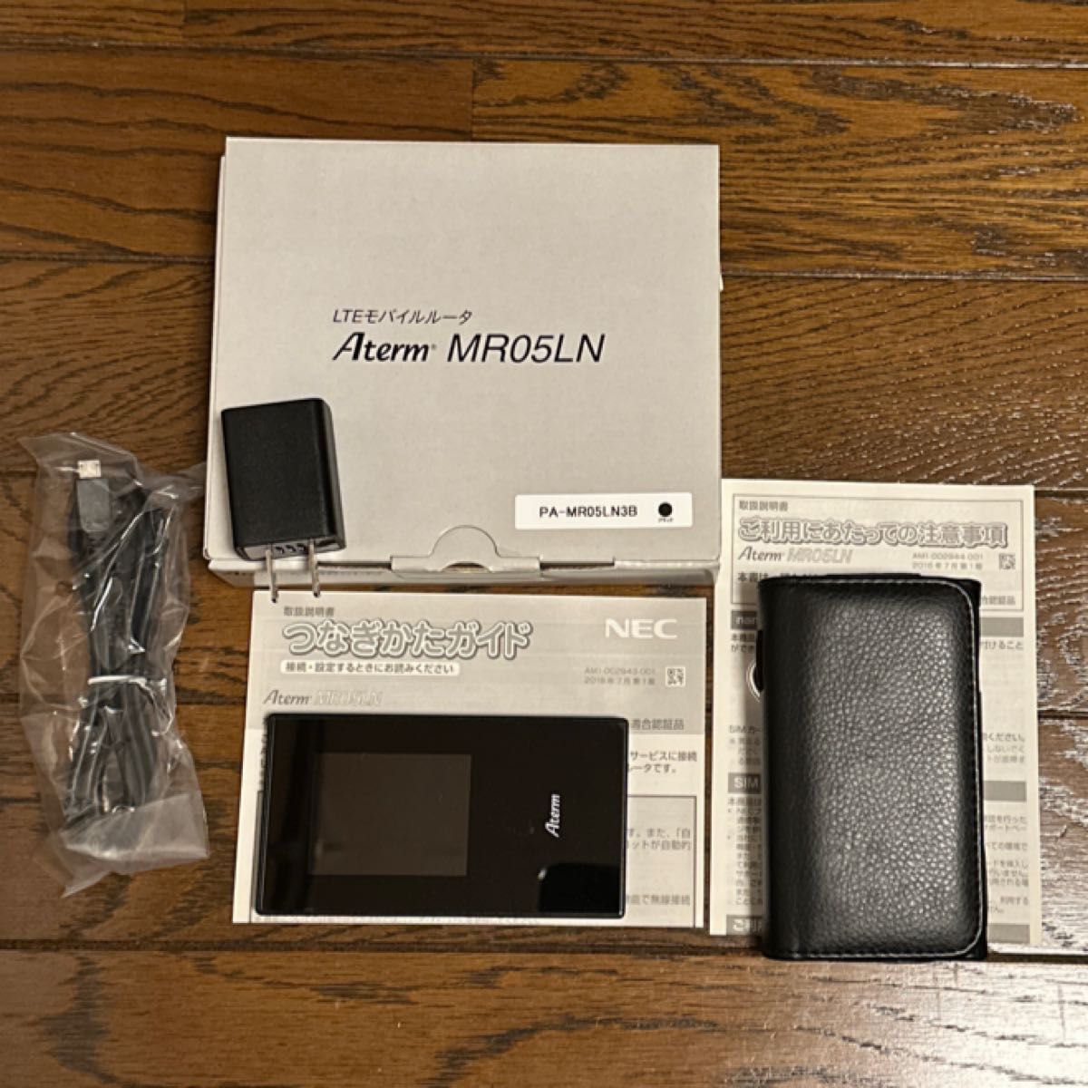 LTE モバイルルータ Aterm MR05LN