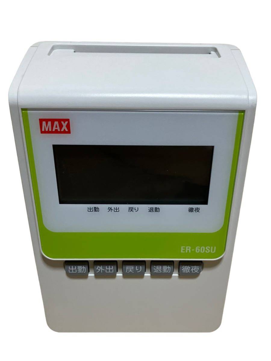 【通電確認済】 MAX ER-60SU タイムレコーダー 勤怠管理 業務用 ジャンク品