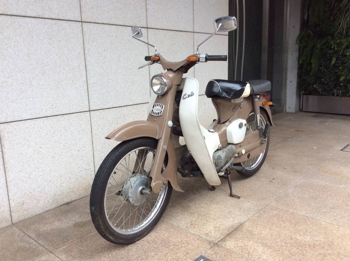 c105 実働 書類有り 自賠責保険有り 出来れば手渡し希望 検索用 カブ C100 C102 C110 C115 C50 C65 C70