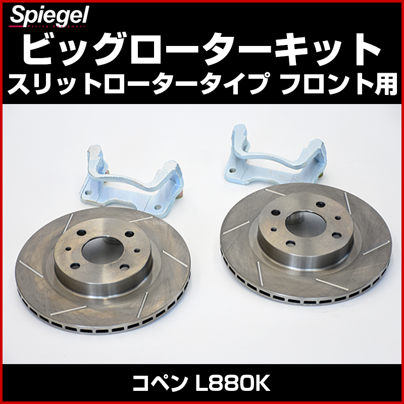 大人も着やすいシンプルファッション ROJAM キャリパーカバー フロント