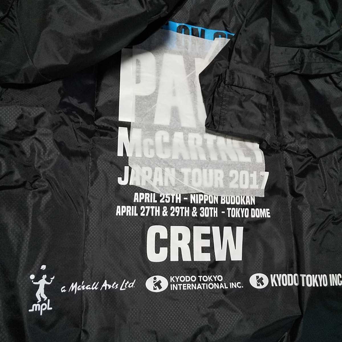 ポールマッカートニー 非売品 スタッフジャンパー クルージャケット