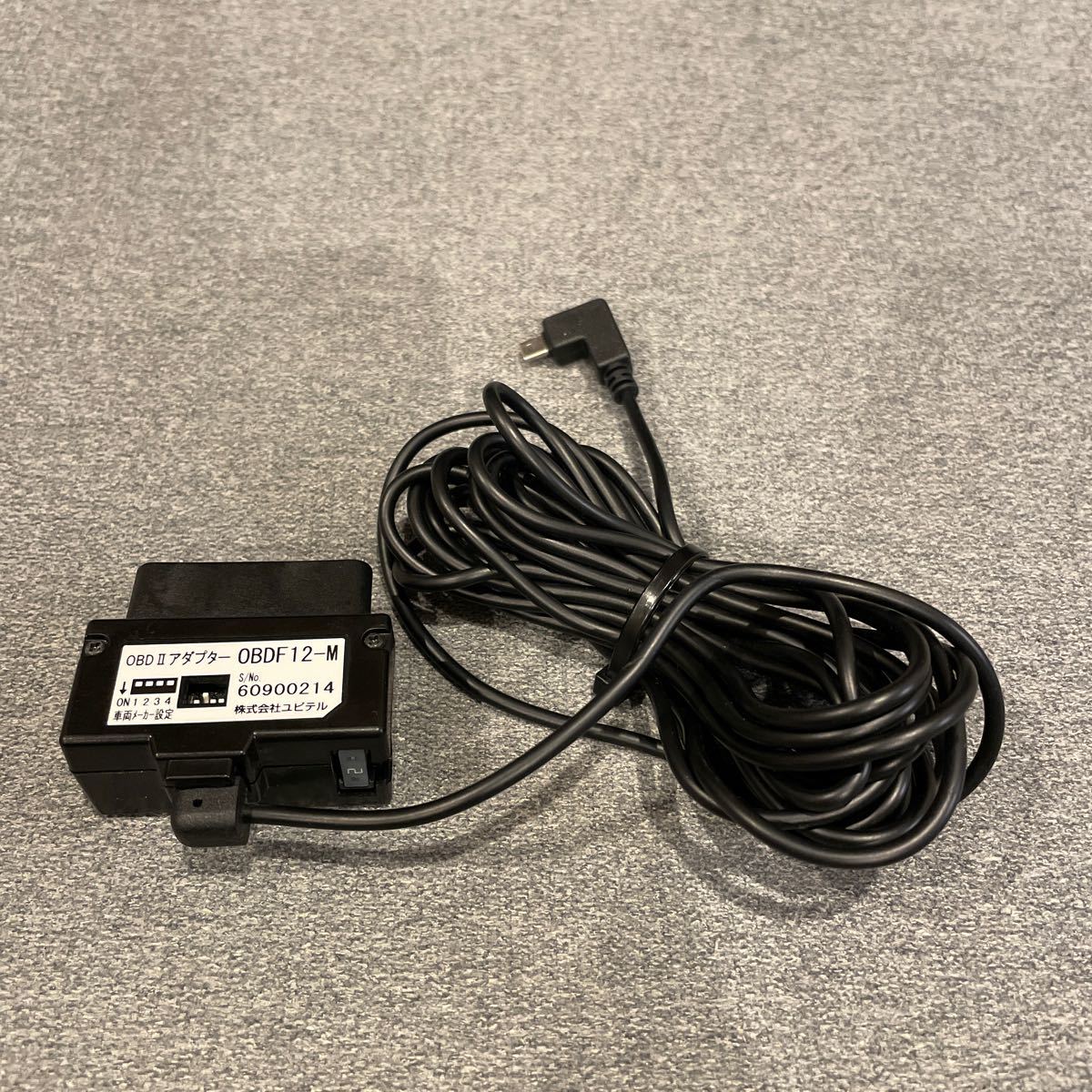 ユピテル輸入車用OBDⅡアダプター OBDF12-M (OBD2) - レーダー探知機 ユピテル輸入車用OBDⅡアダプター OBDF12-M (OBD2) - レーダー探知機